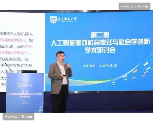 人工智能驱动下高校体育科学管理体系创新与实践优化策略研究