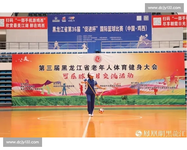 弘扬新时代体育精神文明推动全民健身与青少年品格全面协调发展